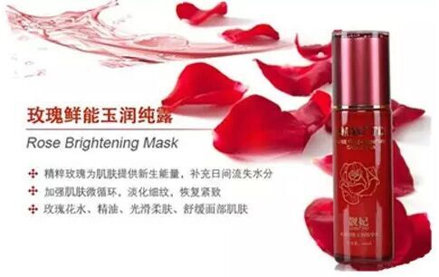 【365在线体育】|中国有限公司大马士革玫瑰旅行护肤套装