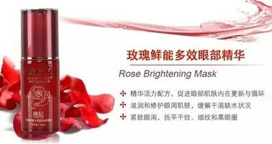 【365在线体育】|中国有限公司大马士革玫瑰旅行护肤套装
